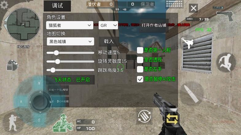 [T]穿越火线PE v0.05 安卓版