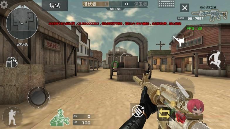 [T]穿越火线PE v0.05 安卓版