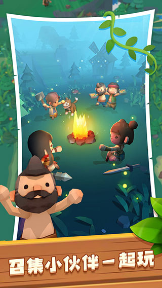 海岛原始人游戏下载 v1.0.0 安卓版