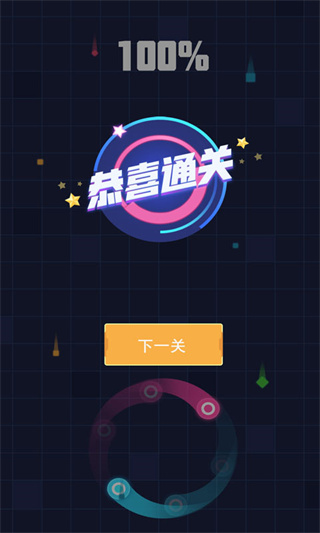 太极跑酷游戏下载最新版 v1.0.1 安卓版