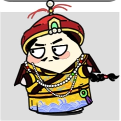 牛了个牛游戏 v3.0 安卓版 牛了个牛游戏 v3.0 安卓版