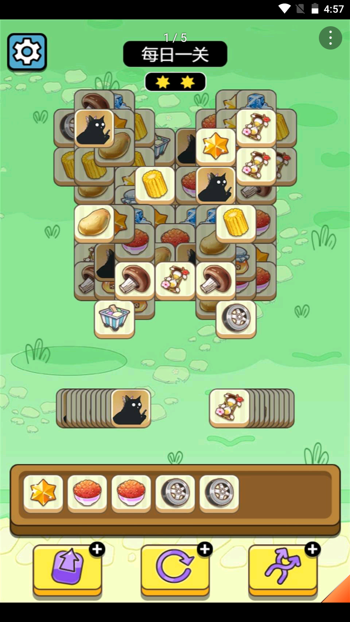 牛了个牛游戏 v3.0 安卓版