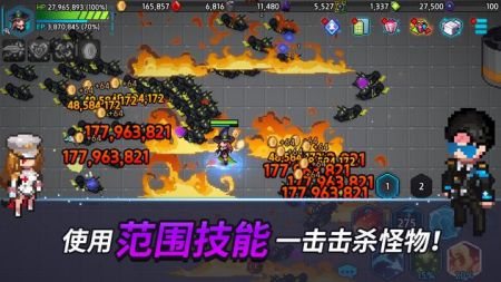 超能力者养成手游下载 v1.29.5 安卓版