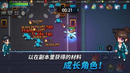 超能力者养成手游下载 v1.29.5 安卓版
