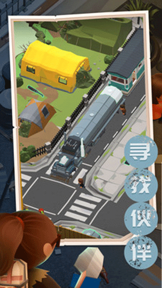 末日求生记游戏下载手机版 v1.1 安卓版