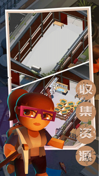 末日求生记游戏下载手机版 v1.1 安卓版