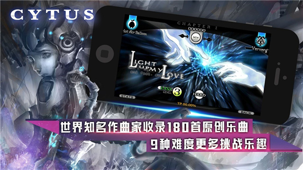音乐世界Cytus官方版下载 v10.0.13 安卓版