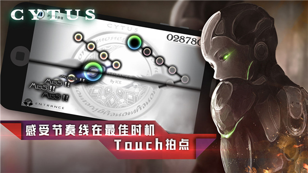 音乐世界Cytus官方版下载 v10.0.13 安卓版