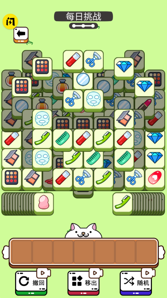 喵了个喵游戏 v1.6.4 安卓版