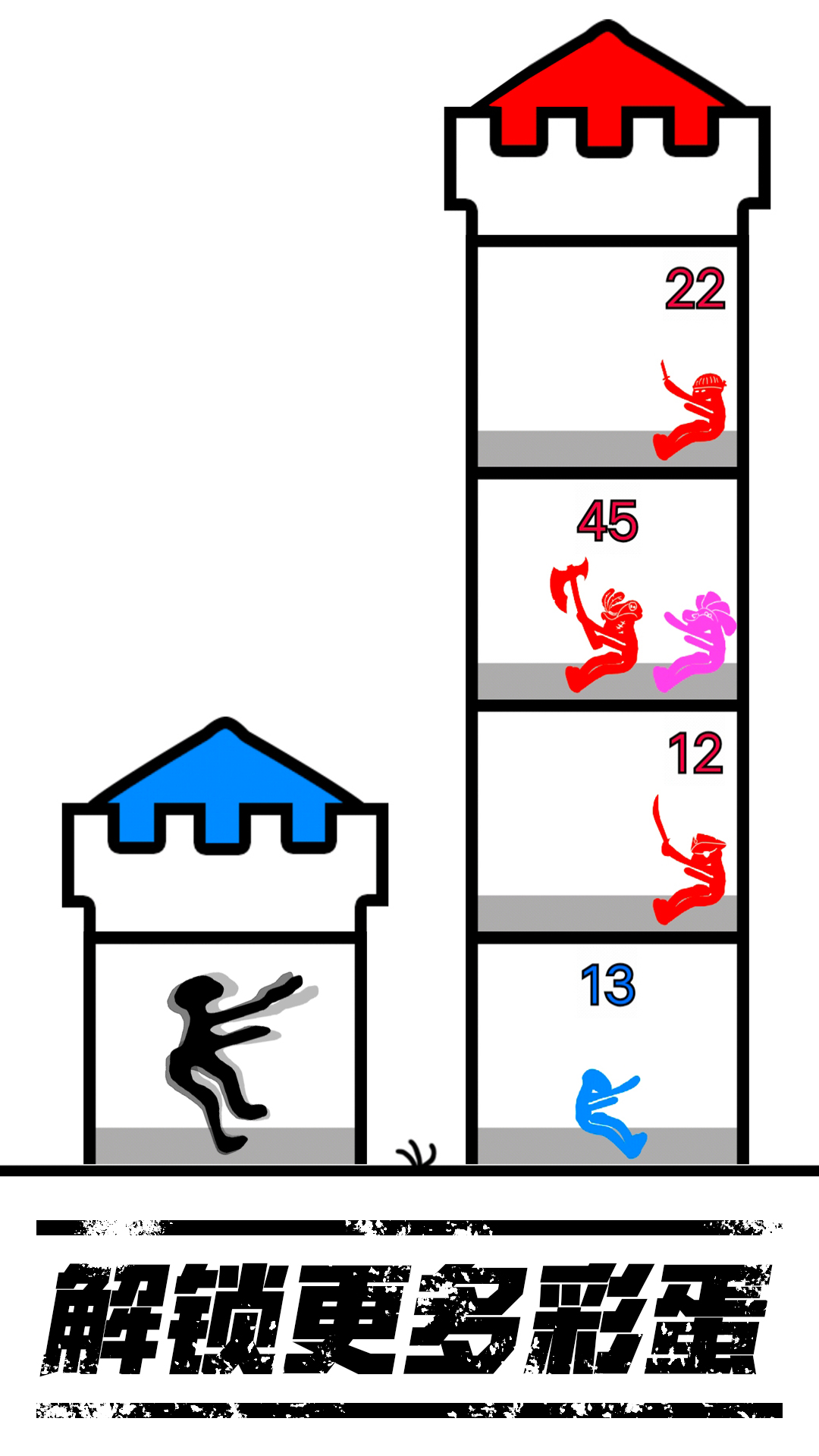 火柴人世界模拟游戏下载安装 v1.0 安卓版