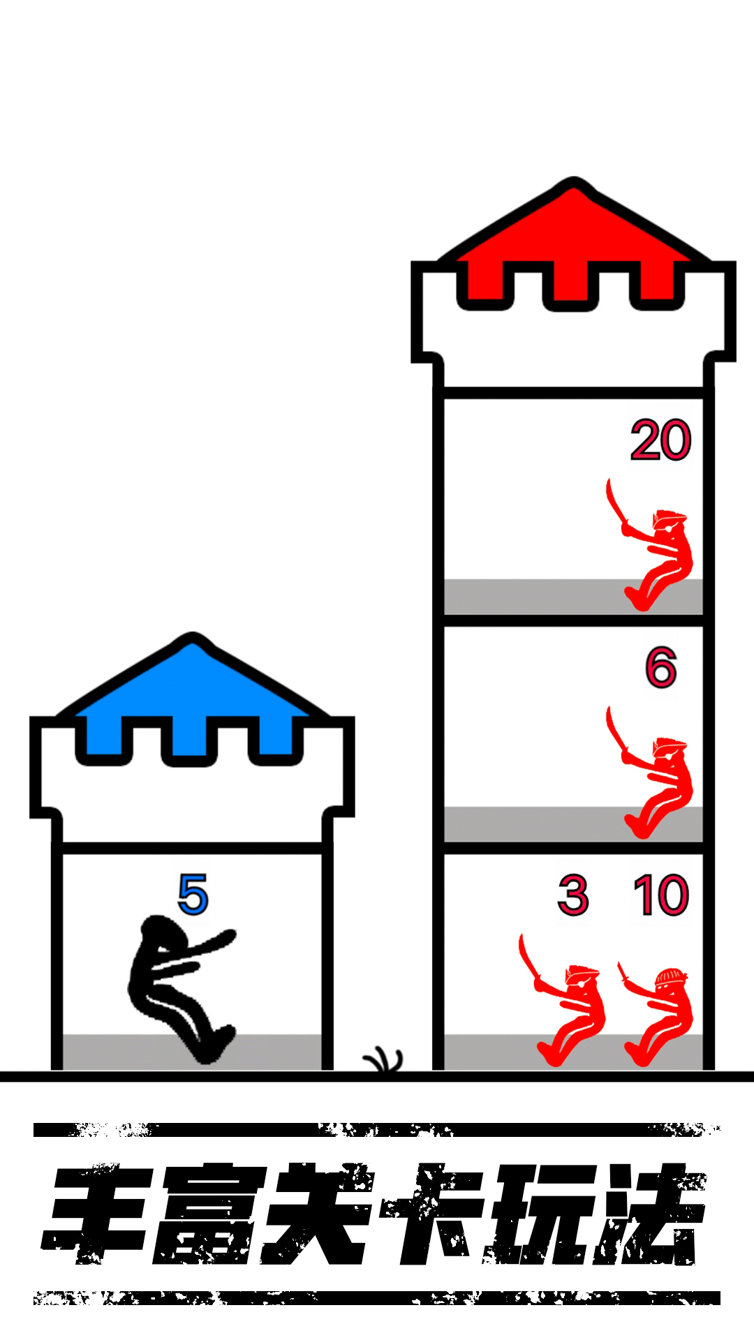 火柴人世界模拟游戏下载安装 v1.0 安卓版