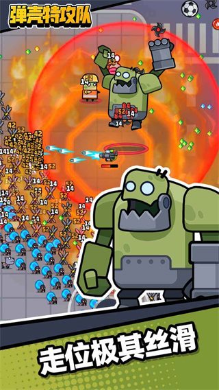 弹壳特攻队单机版(Survivor.io) v1.4.4 安卓版