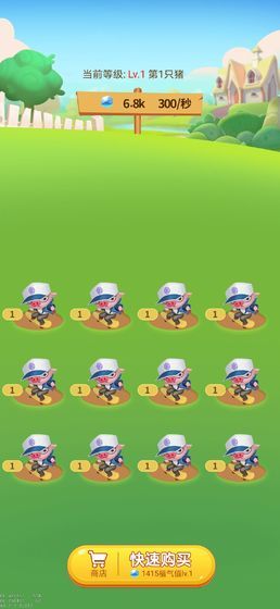 多多养殖场红包版 v1.1.2.0 安卓版