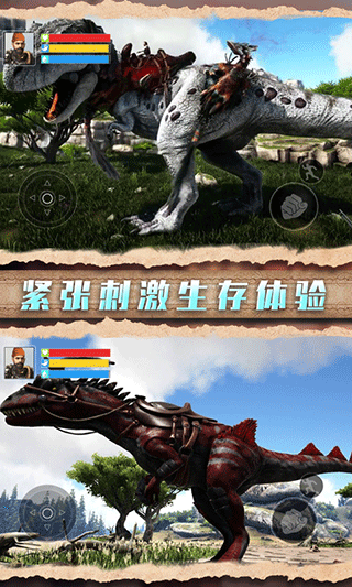 野外生存指南游戏下载 v1.0 安卓版