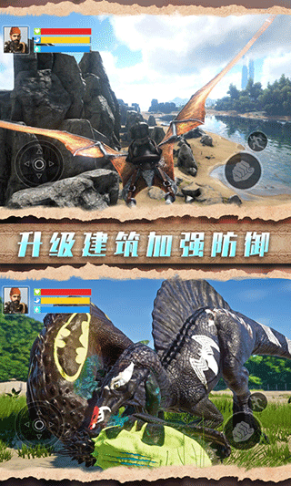 野外生存指南游戏下载 v1.0 安卓版