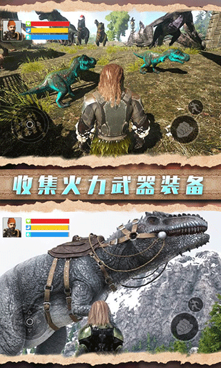 野外生存指南游戏下载 v1.0 安卓版