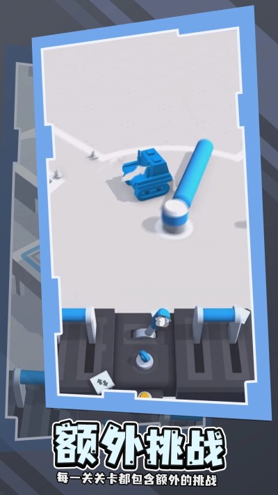 卡车向前冲游戏下载 v1.0.0 安卓版