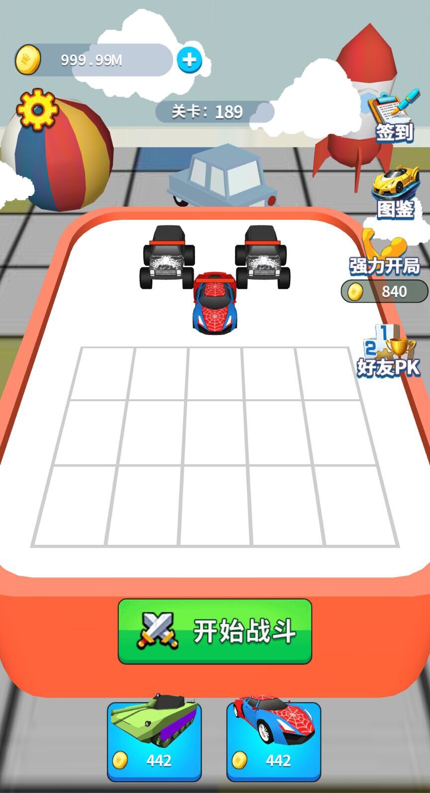 汽车合成赛游戏 v1.0 安卓版