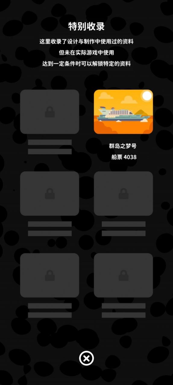 摇摆积木猫猫岛游戏下载安装 v1.0.2 安卓版