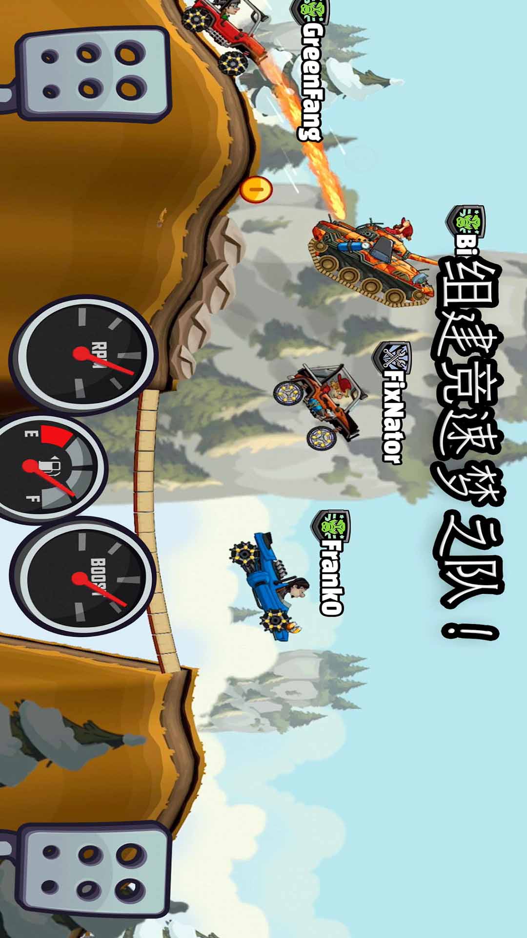 致命特快车游戏 v1.0 安卓版