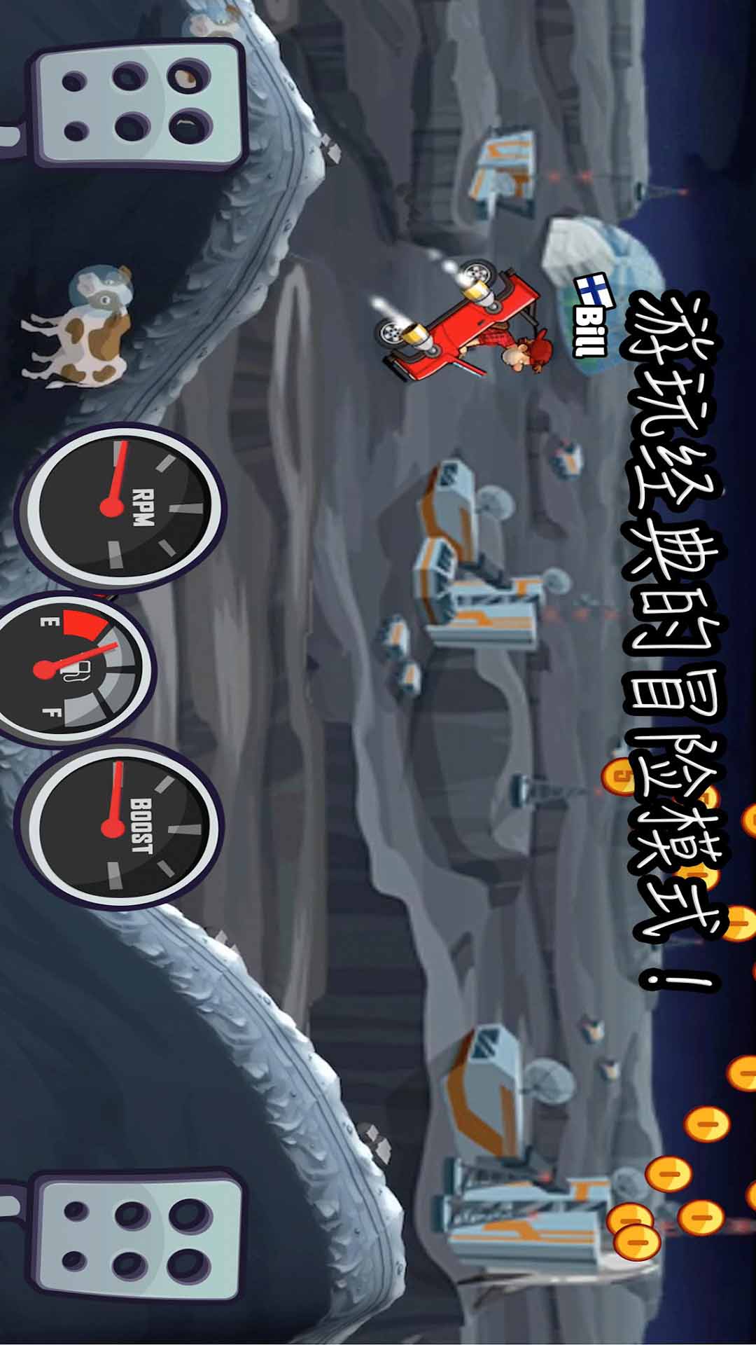 致命特快车游戏 v1.0 安卓版