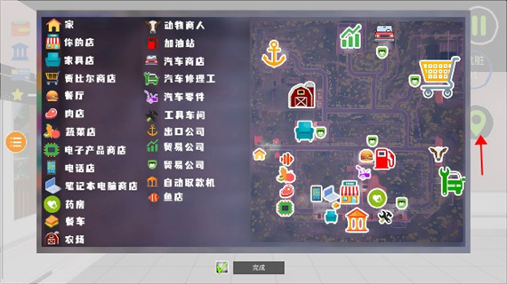 交易员生活模拟器手机版下载 v1 安卓版