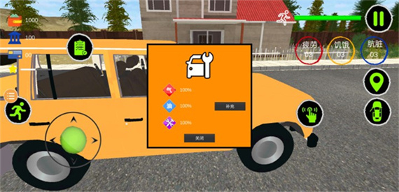 交易员生活模拟器手机版下载 v1 安卓版