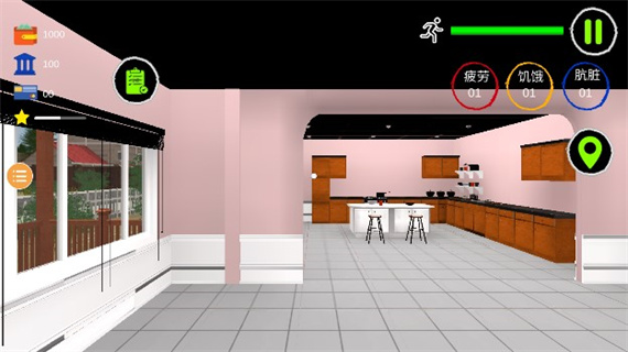 交易员生活模拟器手机版下载 v1 安卓版