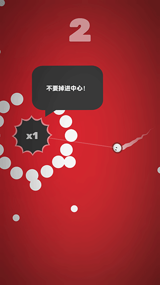 引力球游戏下载 v1.2.1 安卓版