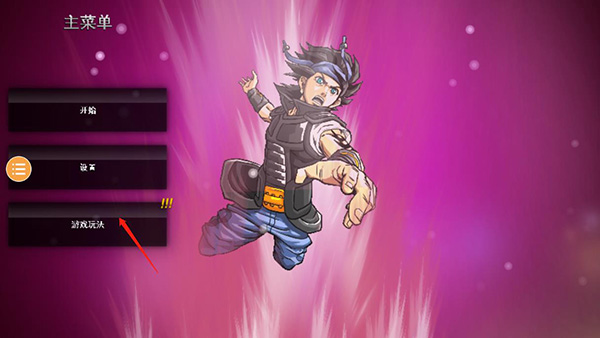 龙珠VS火影游戏下载 v1.4.1 安卓版