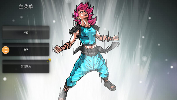 龙珠VS火影游戏下载 v1.4.1 安卓版