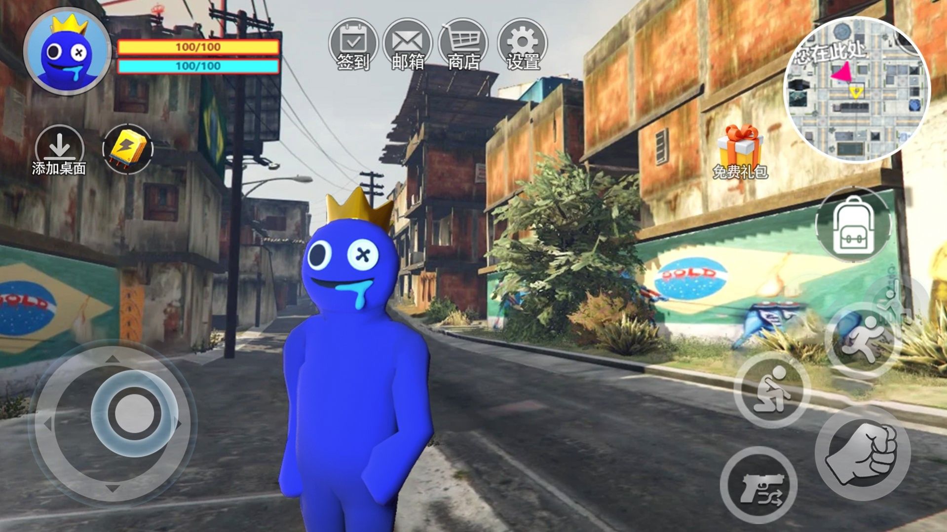 梦幻人类大冒险游戏下载安装 v1.0 安卓版