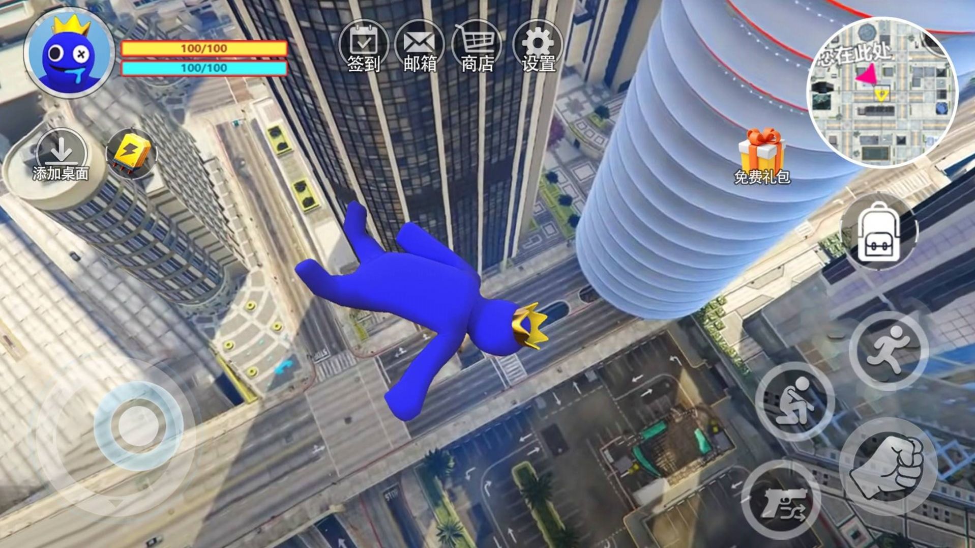 梦幻人类大冒险游戏下载安装 v1.0 安卓版