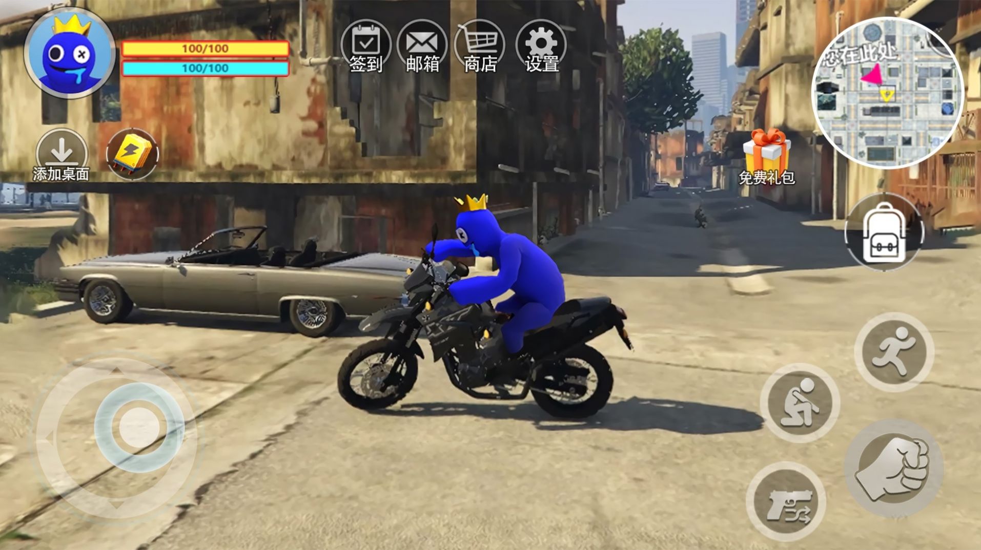 梦幻人类大冒险游戏下载安装 v1.0 安卓版