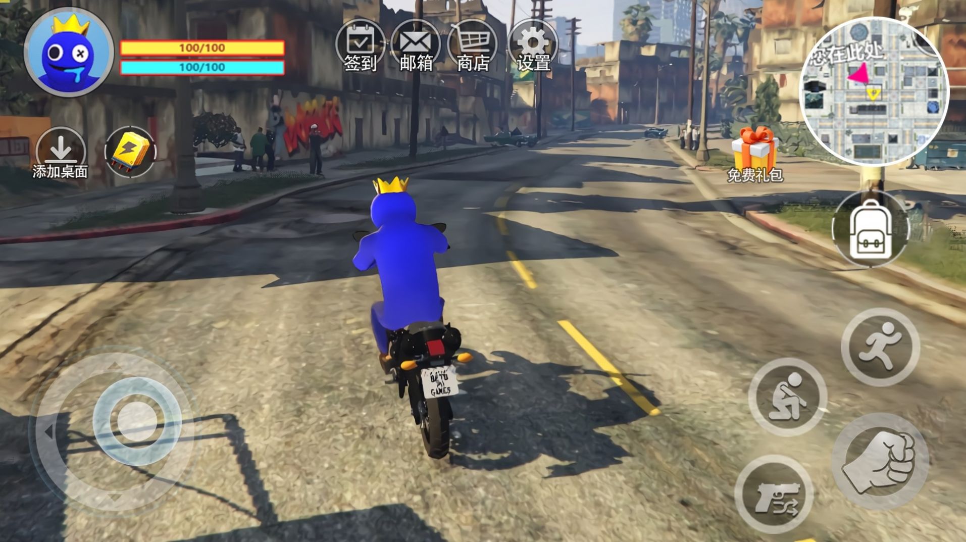 梦幻人类大冒险游戏下载安装 v1.0 安卓版