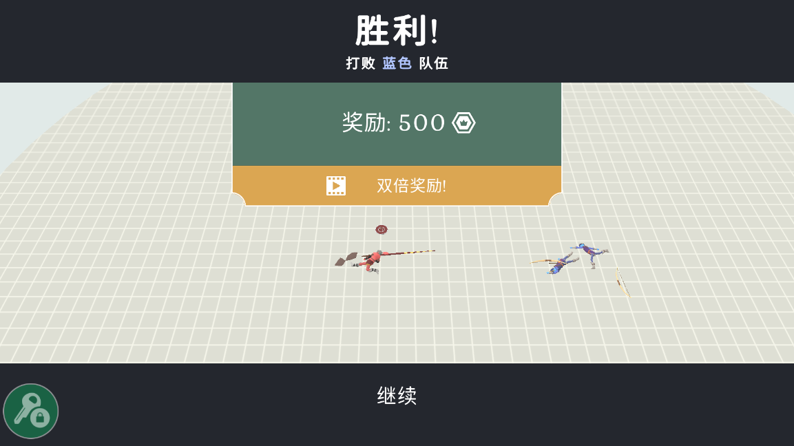 趣味大战模拟器汉化版 v1.03 安卓版