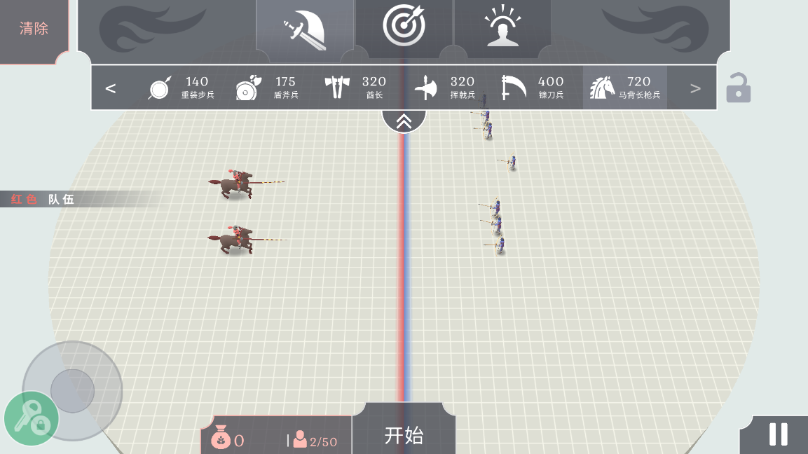 趣味大战模拟器汉化版 v1.03 安卓版