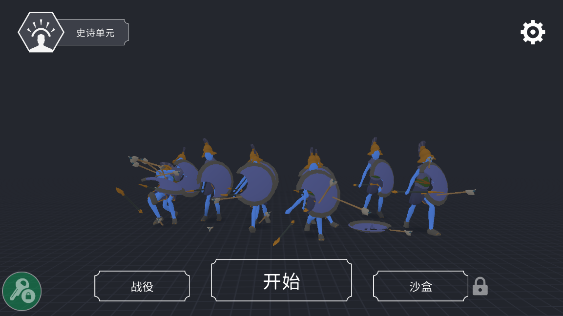 趣味大战模拟器汉化版 v1.03 安卓版