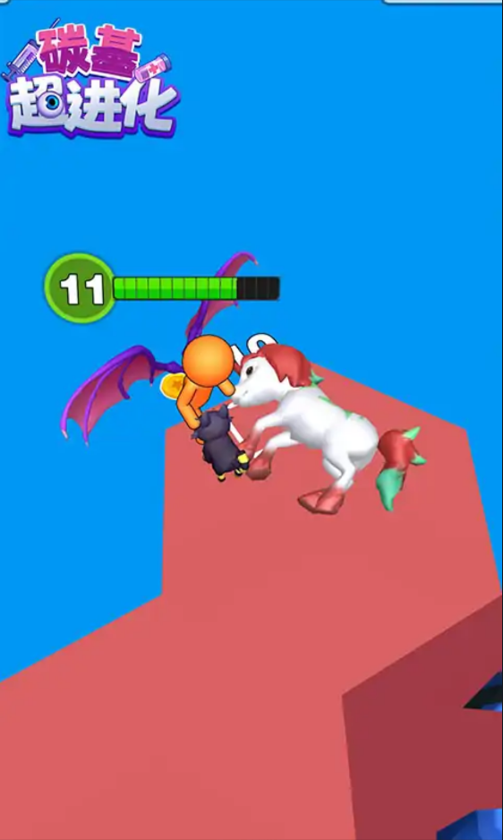 碳基超进化游戏下载安装 v1.0 安卓版