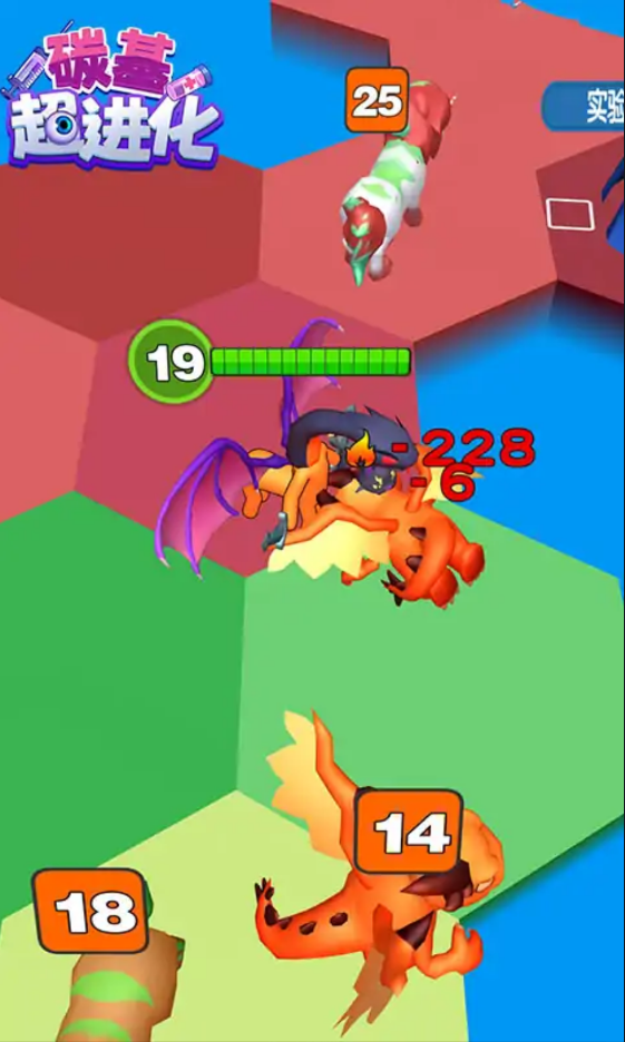 碳基超进化游戏下载安装 v1.0 安卓版