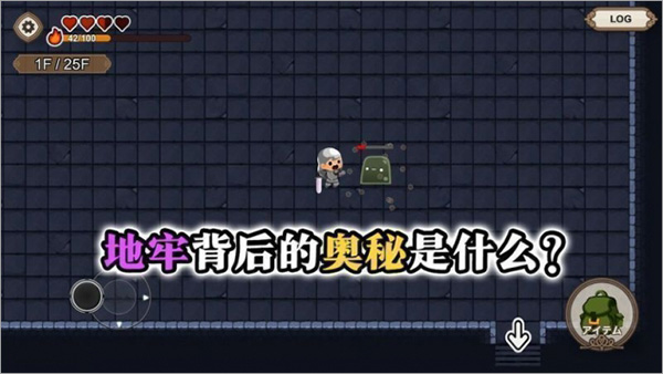 勇敢者的农场生存之道游戏下载(BraveFarm) v1.1.3 安卓版