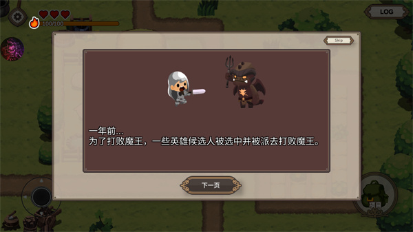 勇敢者的农场生存之道游戏下载(BraveFarm) v1.1.3 安卓版