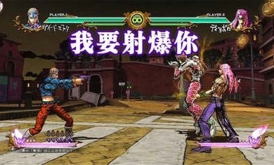 JOJO全明星乱斗游戏下载安装 v1.0 安卓版
