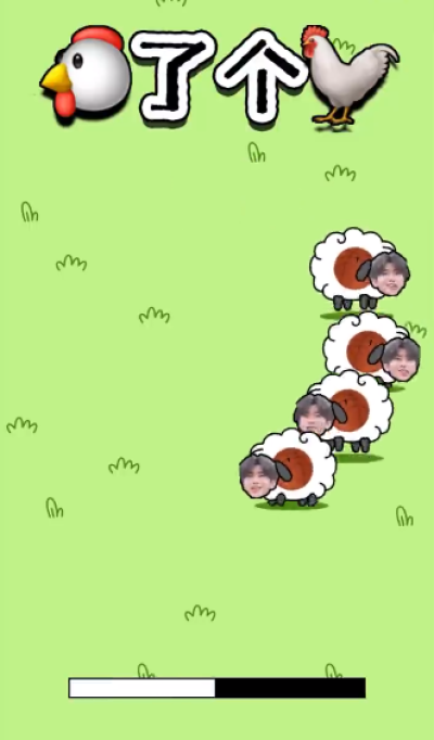 鸡了个鸡游戏下载 v1.0 安卓版