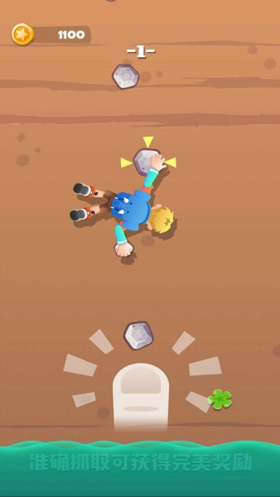 绝境攀岩游戏下载 v1.1 安卓版