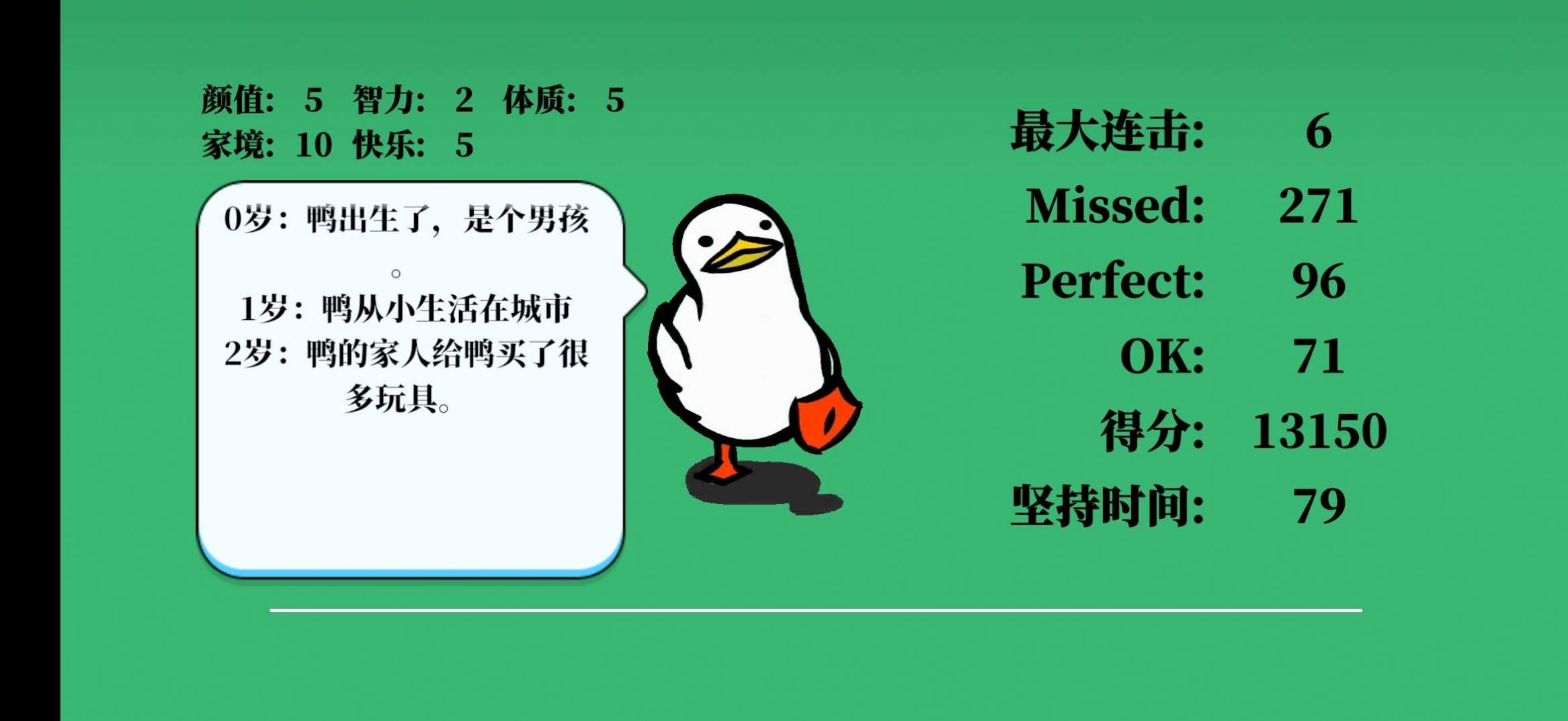 鸭的一生游戏下载安装(Forever) v0.10.0 安卓版