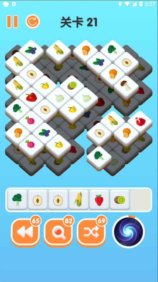 三三消除游戏下载 v1.03.002 安卓版