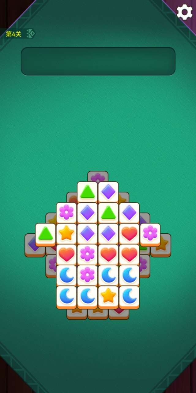 全民一起消游戏 v1.1.953 安卓版