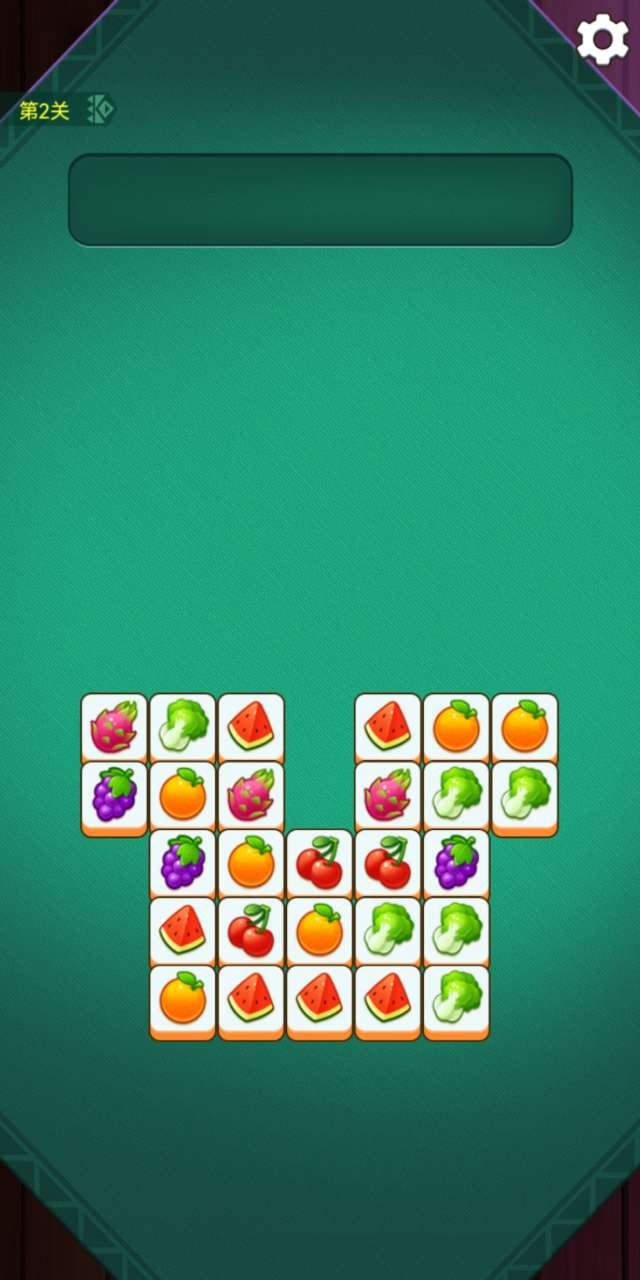 全民一起消游戏 v1.1.953 安卓版