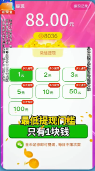 哈萝消消消游戏 v2.8.9 安卓版